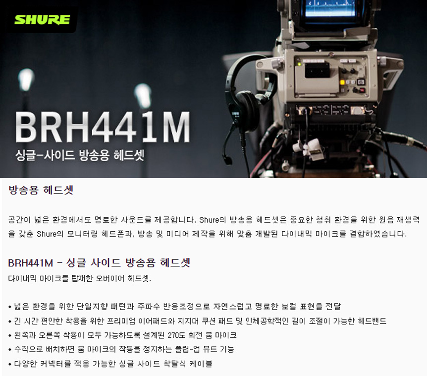 Brh441m discount